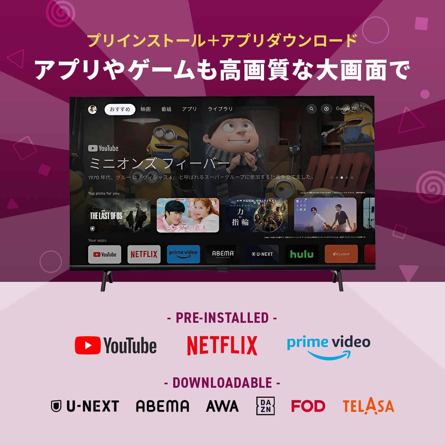 2023年製 40型 スマート液晶テレビ⭐️Android内蔵 Amazon.co.jp: [SmartTV] スマートテレビ(Android TV) 40インチ フル